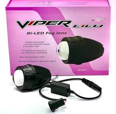 Бидиодная линза ПТФ "2" Viper Lilu Universal