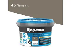 Затирка для швов до 10 мм Церезит СЕ 40 Aquastatic 45 песчаник 2 кг