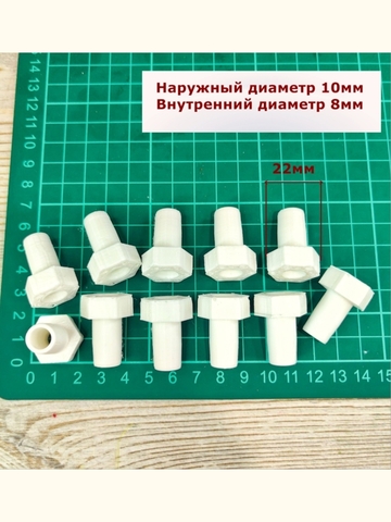 Серединка 