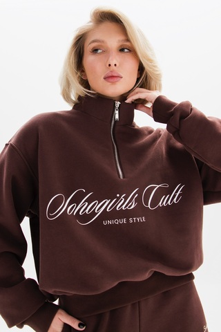 Свитшот ZIPPER CULT DARK CHOCOLATE