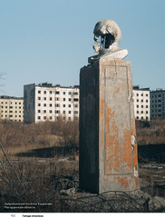 Заброшенные города СССР