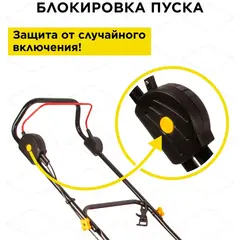 Газонокосилка электрическая DDE LME 4320 (шир 43 см 2,0 кВт выс 25-85 мм сборник) (791-745)