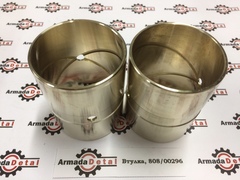 Втулка крепления основания передней стрелы | 808/00296 | Aries