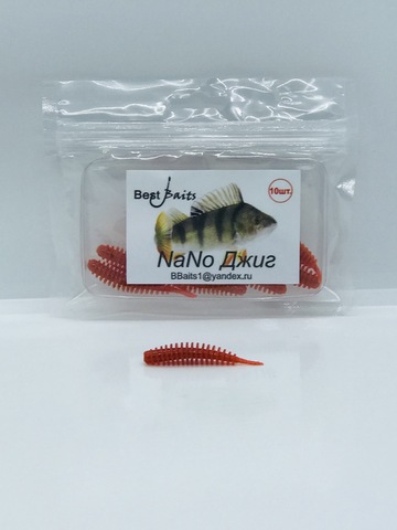 Силиконовая приманка Best Baits Nano Джиг цвет 101-1 (10шт/уп.) продажа от 3 шт.