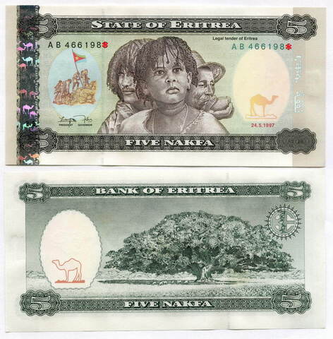 Банкнота Эритрея 5 накфа 1997 год AB 4661980. UNC