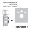 Berges Atom 040340 Инсталляция для унитаза с клавишей, клавиша чёрная