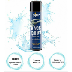 Смазка pjur Back Door Moisturizing на водной основе, 250 мл