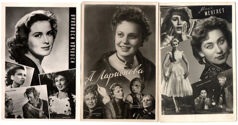Фото Артисты советского кино М. Менглет А. Ларионова И. Извицкая 1958,61 гг XF