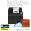 Онлайн-касса АТОЛ 20Ф (фискальный регистратор), с ФН 36 мес и ОФД 36 мес, 54ФЗ, ЕГАИС, Платформа 5.0