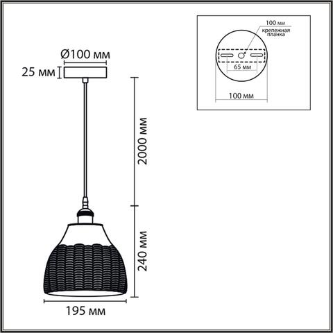 Подвесной светильник Lumion CANESTRA 8350/1A