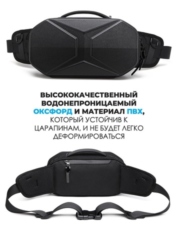 Картинка сумка поясная Ozuko 9500 Black - 7