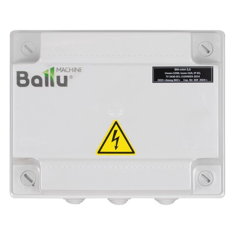 Шкаф управления Ballu Machine BM-mini-17