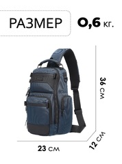 Рюкзак однолямочный Ozuko 9805 Blue - 2