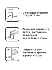 Подставка, держатель для наушников (Универсальный)