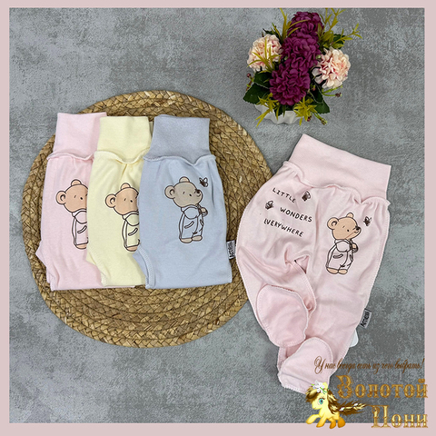 Ползунки швы наружу (0-3) 260113-Q4105