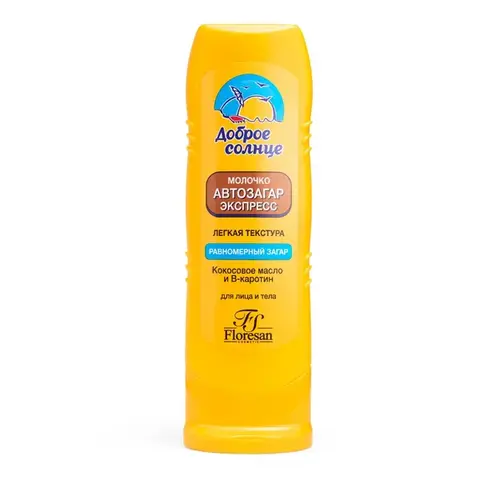 Флоресан Солнцезащитная серия Молочко автозагар экспресс для лица и тела, 125мл (Ф-110)