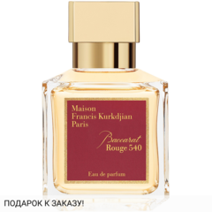 Maison Francis Kurkdjian Baccarat Rouge 540