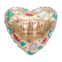 Сердце 19" Мама, люблю тебя Agura