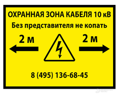 Табличка 210*280 металл 0,8 мм односторонняя