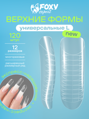 Верхние формы для наращивания 