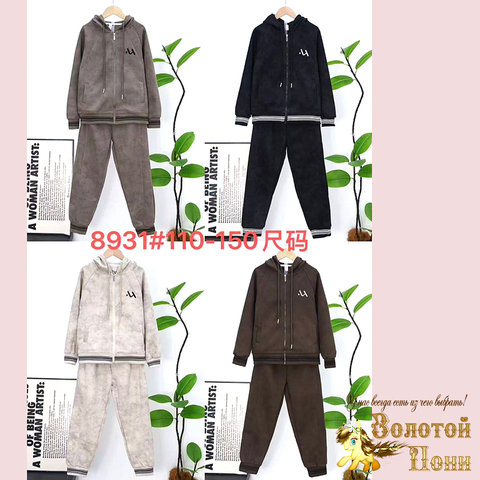 Костюм спортивный мд (5-10) 260715-MTD8931