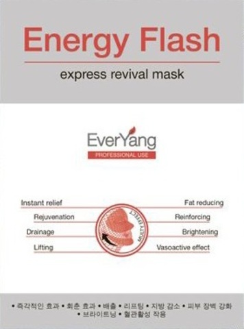 Ever Yang Маска мгновенной красоты /Energy Flash express revival mask