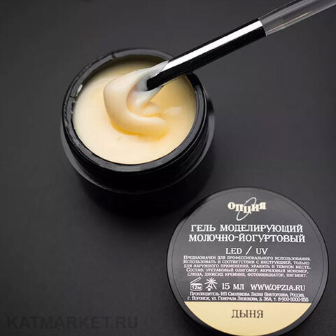 Опция Гель моделирующий молочно-йогуртовый Дыня 15мл
