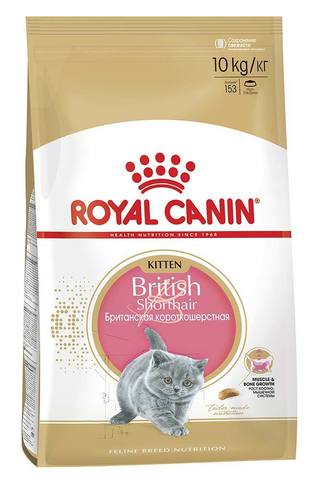 10 кг, ROYAL CANIN Сухой корм для котят породы британские короткошерстные Kitten British Shorthair