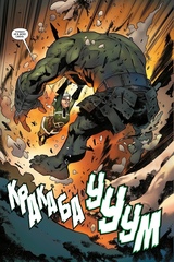 Невероятные Мстители. Гражданская война II (Альтернативная обложка)