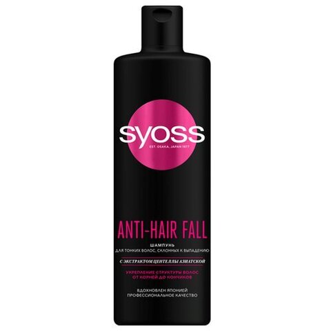 Şampun \ Шампунь для волос Syoss ANTI-HAIR FALL для тонких волос 450 мл