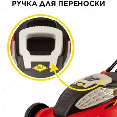 Газонокосилка электрическая DDE LME 4320 (шир 43 см 2,0 кВт выс 25-85 мм сборник) (791-745)