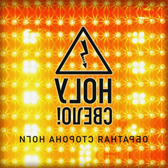 Ногу Свело! / Обратная Сторона Ноги (CD+DVD)