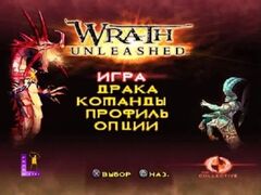 Wrath Unleashed (Playstation 2)