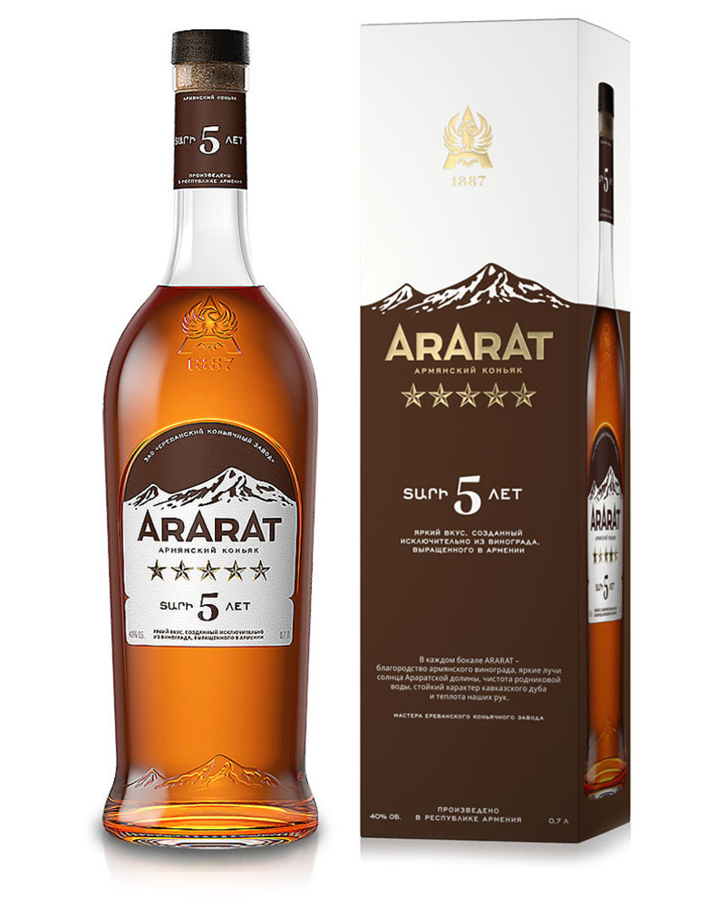 Коньяк Ararat 5 лет 40%, 0,7 л.