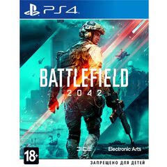 Battlefield 2042 PS4