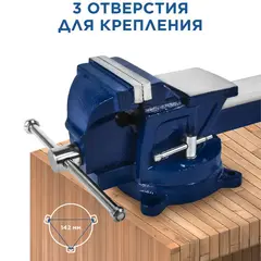 Тиски слесарные поворотные КОБАЛЬТ ширина губок 125 мм, захват 130 мм, 13 кг, наковальня, коробка (245-985)