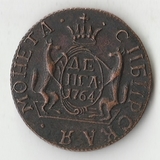 K11831 1764 Сибирская монета деньга КОПИЯ редкой монеты