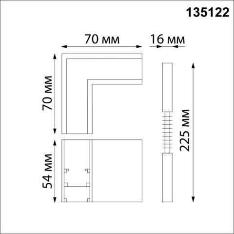 135122 SHINO NT21 033 черный Соединитель с токопроводом для шинопровода L-образный IP20 48V FLUM