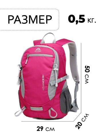Картинка рюкзак городской Ai One 2159 rose - 2