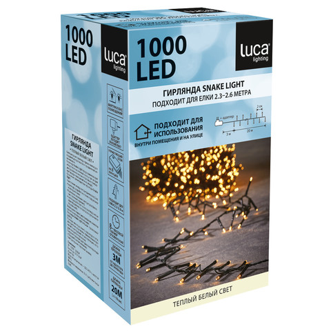 Гирлянда Snake light теплый белый свет 1000 LED Luca Lighting