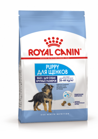 Royal Canin Maxi Puppy сухой корм для щенков крупных пород 15кг