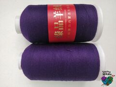 Фиолетовый, АРТ. 33, КАШЕМИР 100% В БОБИНАХ
