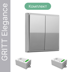 Беспроводной выключатель GRITT Elegance 2кл. серебристый комплект: 1 выкл., 2 реле 1000Вт, E181220TG