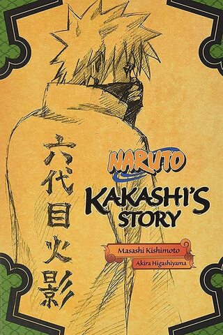 Naruto: Kakashi's Story - Lightning in the Frozen Sky (На английском языке)