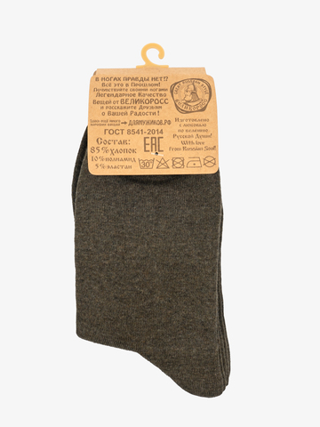 Носки короткие темно-зеленого цвета – тройная упаковка / Распродажа