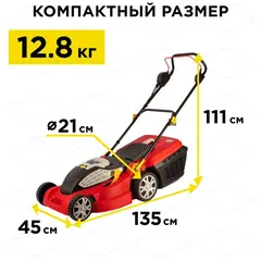 Газонокосилка электрическая DDE LME 4320 (шир 43 см 2,0 кВт выс 25-85 мм сборник) (791-745)