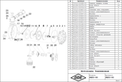Кольцо уплотнительное DDE PH50 корпуса помпы  (30152-00077-00)
