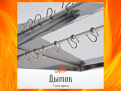 Коптильня Универсальная 700х400х300 мм с термометром.