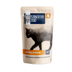 SIBERIA ZOO