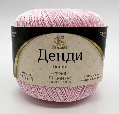 Пряжа Денди Камтекс Купить В Интернет Магазине
